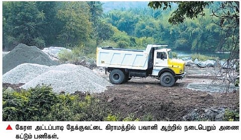 பவானி ஆற்றின் குறுக்கே 6 தடுப்பணைகள் கட்டும் பணி தீவிரம்﻿: பார்வையிடச் செல்லும் தமிழக அதிகாரிகளை தடுக்கும் கேரள போலீஸார்﻿
