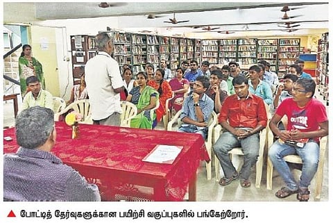 குடிமைப் பணிக்கான தேர்வுகளுக்கு பயிற்சி அளிக்கும் கோவை மைய நூலகம்﻿