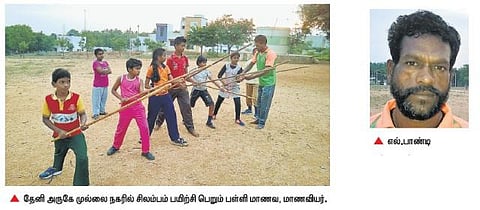 ஜல்லிக்கட்டு மீதான தடை நீங்கியதால் தேனி மாவட்ட மாணவர்களிடம் புத்துயிர் பெறும் சிலம்பம்﻿