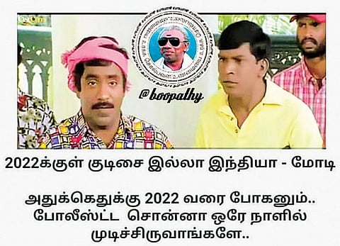 வாட்ஸ் அப் கலக்கல்