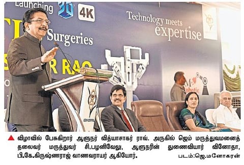 உணவுப் பழக்க வழக்க மாற்றத்தால்﻿ இந்தியாவில் உணவுக்குழாய் புற்றுநோய் பாதிப்பு அதிகம்﻿: கோவை மருத்துவமனையில் ஆளுநர் தகவல்﻿