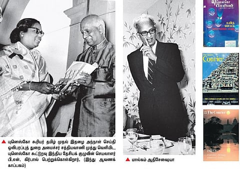 நினைவுகளில் கரைந்துபோன உலக ஜன்னல்﻿
