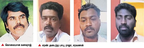 முன்விரோதத்தால் நடந்த கொடூரம்: தி.மலை அதிமுக பிரமுகர் கொலை - 3 பேர் போலீஸில் சரண்