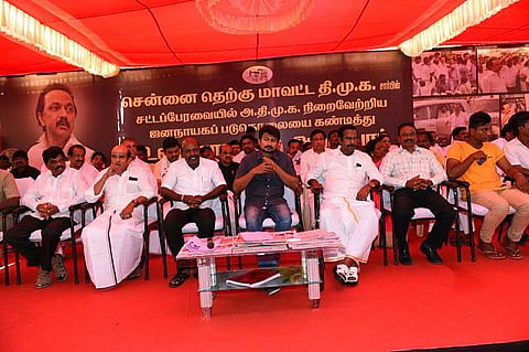 திமுக போராட்டத்தில் உதயநிதி: அரசியல் களம் இறங்கியதாக தகவல்