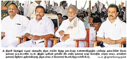 சட்டப்பேரவையில் இருந்து திமுகவினர் வெளியேற்றப்பட்டதை கண்டித்து தமிழகம் முழுவதும் திமுகவினர் உண்ணாவிரதம்﻿﻿