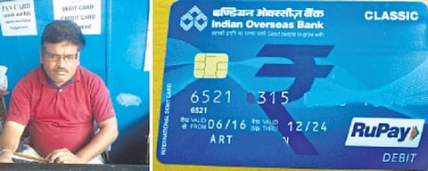 அரசுப் போட்டித் தேர்வுக்கான கட்டணங்களைச் செலுத்த ஆன்லைன் பரிவர்த்தனைக்கு பயன்படாத ‘ரூபே’ கார்டு﻿