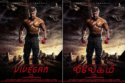 மார்ச் 2 முதல் இறுதிகட்ட படப்பிடிப்பு: வெளியீட்டில் தாமதமாகும் விவேகம்