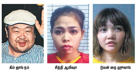 வடகொரியா அதிபர் அண்ணன் படுகொலை﻿: 2 பெண்கள் மீது மலேசிய நீதிமன்றத்தில் கொலைக் குற்றச்சாட்டு பதிவு﻿