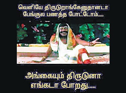 வாட்ஸ் அப் கலக்கல்: எல்லாத்துக்கும் ஆதார் கார்டா?