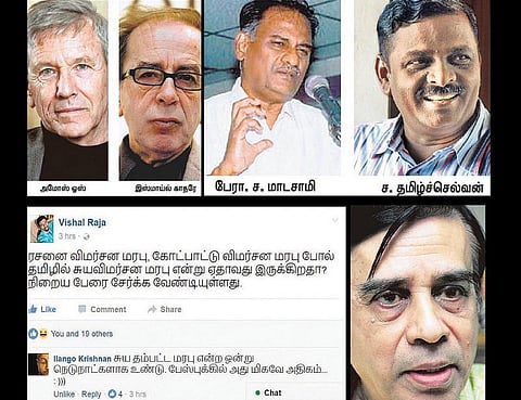 தொடுகறி! - கல்யாணப் பரிசு!