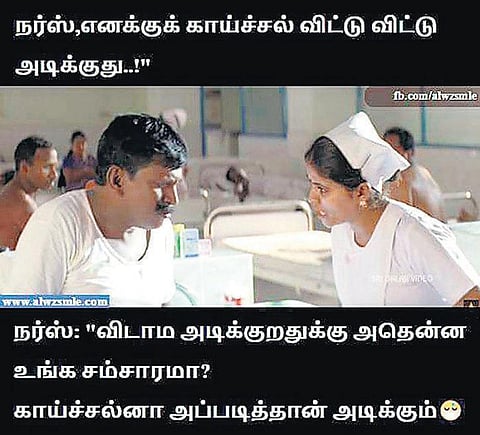 வாட்ஸ் அப் கலக்கல்: மக்கள் தீர்ப்பா, குமாரசாமி தீர்ப்பா?