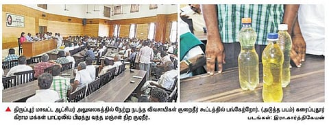 சாய ஆலை கழிவுநீரால் நஞ்சாக மாறும் குடிநீர்﻿: கரைப்புதூர் கிராம மக்கள் குற்றச்சாட்டு﻿