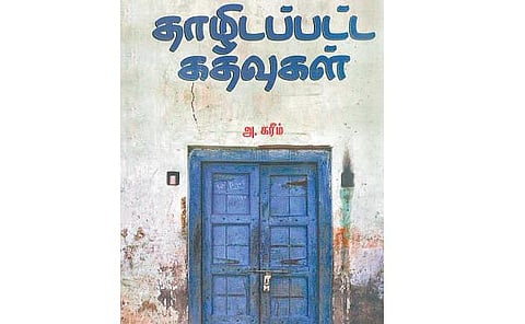 நூல் நோக்கு: துயரங்களின் கதைகள்