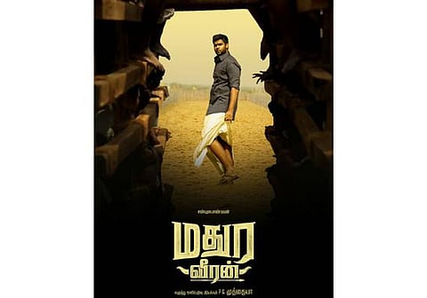 பி.ஜி.முத்தையா - சண்முகபாண்டியன் இணையும் மதுர வீரன்