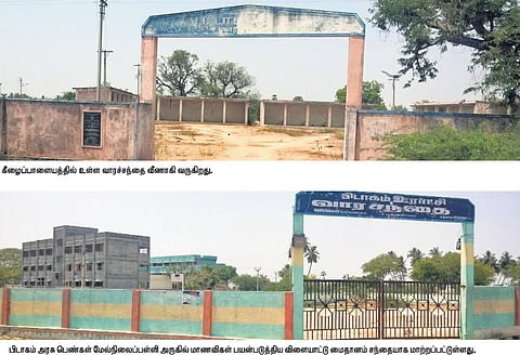 உளுந்தூர்பேட்டை அருகே பள்ளியின் விளையாட்டு மைதானம் வாரச்சந்தையாக மாற்றம்: மாணவ, மாணவிகள் கடும் அவதி