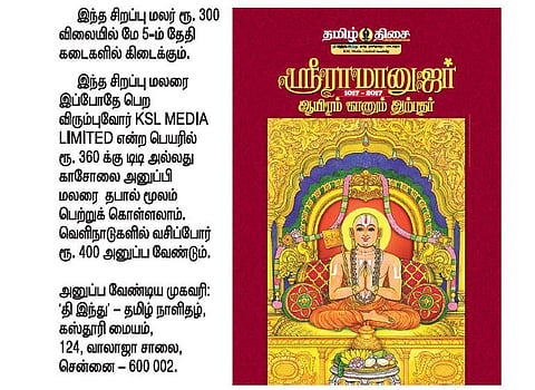 ஆயிரம் காணும் அற்புதர்