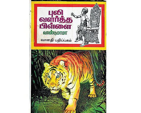 வாசிப்பை வசப்படுத்துவோம்: வசீகரத் தனி உலகம்