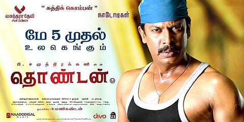 தணிக்கையில் யு சான்றிதழ்: மே 5-ல் வெளியாகிறது தொண்டன்