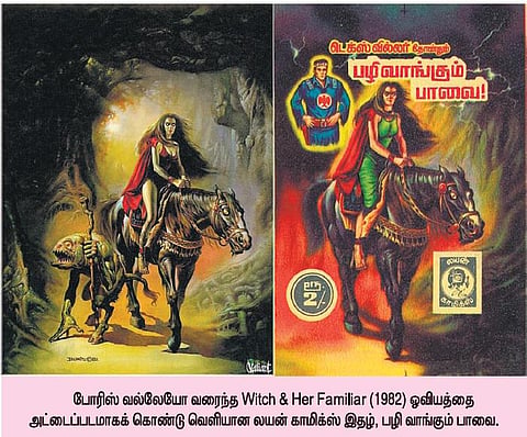 காமிக்ஸ் தில்லுமுல்லுகள் 05: டெக்ஸ் வில்லருக்கே இந்த நிலைமையா?﻿