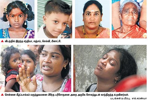 வடபழனி தீ விபத்து: தூக்கத்திலேயே நான்கு பேரும் இறந்தனர்﻿