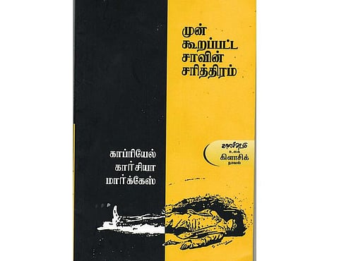 உலக அரங்கம்: யாராலும் தடுக்க முடியாத விபரீதம்﻿