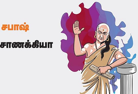 சபாஷ் சாணக்கியா: வளர்ப்பு அப்படி..!