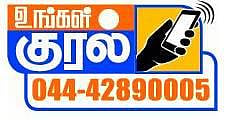 முதியோர் இல்லங்களின் கட்டண கொள்ளை﻿: சரியாக கவனிப்பதில்லை என புகார்﻿