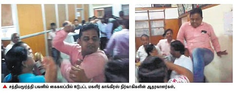 சென்னை சத்தியமூர்த்தி பவனில்﻿﻿ மகளிர் காங்கிரஸ் நிர்வாகிகள் மோதல்﻿﻿