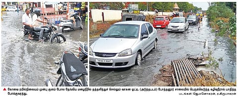பருவ மழைக்கு தயாராகாத கோவை மாநகரம்﻿: ஒரு மணி நேர மழையால் ஸ்தம்பித்தது - மழைநீருடன் பெருக்கெடுத்த கழிவுநீர்﻿