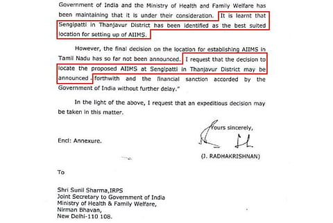 புதுக்கோட்டை அரசு மருத்துவக் கல்லூரி திறப்பு விழாவில்﻿ எய்ம்ஸ் மருத்துவமனை குறித்து பேசாத முதல்வர்﻿: தென் மாவட்ட அமைச்சர்கள், எம்எல்ஏக்களின் அழுத்தம் காரணமா?﻿