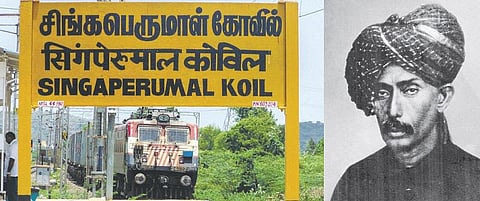 அப்துல் கரீம் கானும் இறுதி மூச்சின் ரயில் நிலையமும்﻿