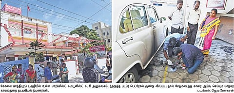 கோவை காந்திபுரம் அருகே மார்க்சிஸ்ட் அலுவலகம் மீது பெட்ரோல் குண்டு வீச்சு﻿: தனிப்படை தீவிர விசாரணை