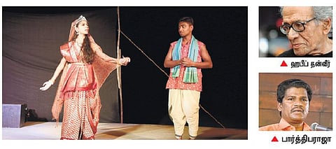 மாணவர்கள் நிகழ்த்திய நவீன நாடகம்!
