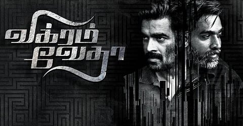 ஜூலை 7-ல் விக்ரம் வேதா வெளியிட திட்டம்
