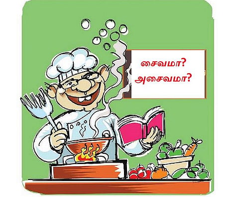 உணவு மேலாண்மைப் படிப்பில் சைவம் - அசைவம்: கர்நாடகாவில் மாணவர்கள் கோரிக்கை