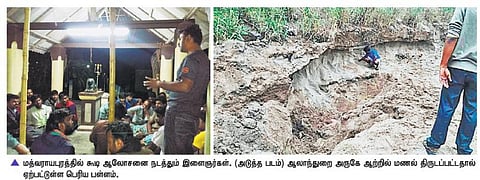 நொய்யலில் மணல் திருட்டை தடுக்கும் இளைஞர் படை﻿: இயற்கை வளத்தைப் பாதுகாக்க இரவு நேரக் காவல்﻿