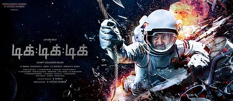 ஜெயம் ரவியின் டிக்:டிக்:டிக் பர்ஸ்ட் லுக் வெளியீடு