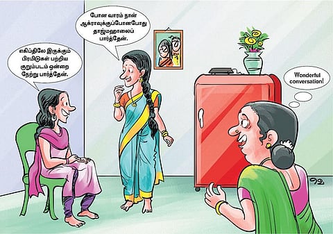 ஆங்கிலம் அறிவோமே 169: உங்களுக்கும் உலகத்துக்கும் தெரிந்தவை!