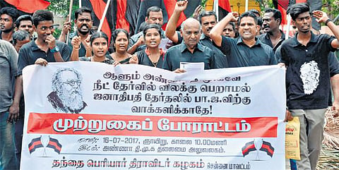 அதிமுக அலுவலகத்தை﻿ முற்றுகையிட முயற்சி: பெரியார் தி.க.வினர் கைது﻿