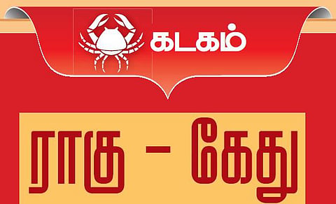 கடகம்: ராகு - கேது பெயர்ச்சி பொதுப்பலன்கள் (27.07.2017 முதல் 13.02.2019 வரை)