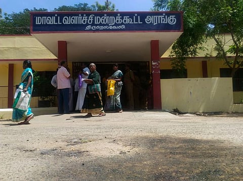 கந்துவட்டி சட்டப்படி குற்றம்; மக்கள் புகார் அளிக்க உதவி மையம் அமைக்கப்படும்: நெல்லை ஆட்சியர்
