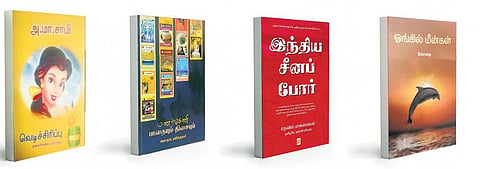 நல் வரவு: வெடிச்சிரிப்பு