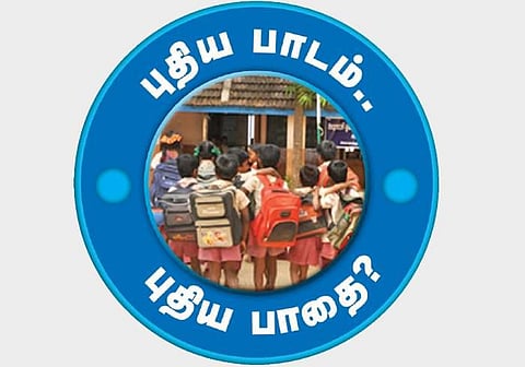 புதிய பாடம்.. புதிய பாதை? - காது கொடுக்கிறது கல்வித் துறை!