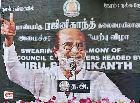 பேசும் படங்கள்: அவர் வந்துட்டார்னு சொல்லு.. போஸ்டர்ல!
