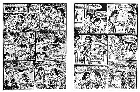 அண்ணா வெளியிட்ட சித்திரக் கதை