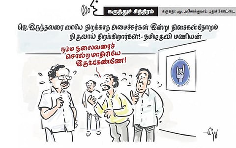 வண்டிய நம்ம பக்கம் திருப்பறாரோ?