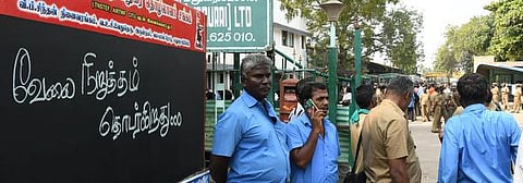 தொழிலாளர்கள் போராட்டங்களுக்கு நீதிமன்றம் தடை போடலாமா?