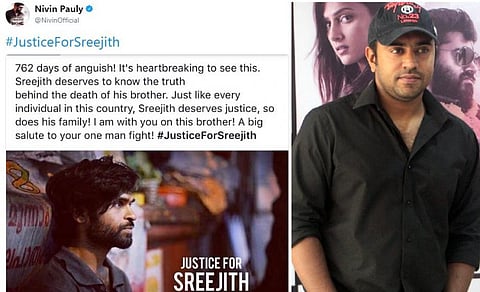 ஸ்ரீஜித்துக்கு நிவின் பாலி ஆதரவு: ட்விட்டரில் பதிவு