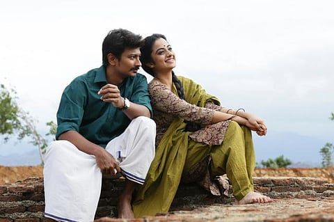முதல் பார்வை: நிமிர்