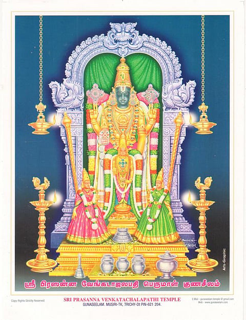 பிள்ளை வரம் தரும் வளர்பிறை ஏகாதசி விரதம்!